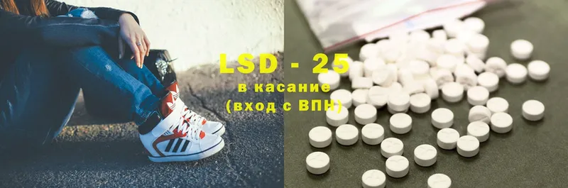 Лсд 25 экстази ecstasy  Лобня 