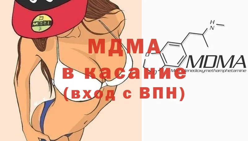 MDMA Molly  магазин  наркотиков  Лобня 